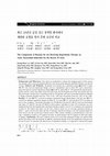 Research paper thumbnail of The Comparison of Reasons for not Receiving Reperfusion Therapy on Acute Myocardial Infarction for the Recent 10 Years