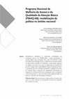 Research paper thumbnail of Programa Nacional de Melhoria do Acesso e da Qualidade da Atenção Básica (PMAQ-AB): modelização da política no âmbito nacional