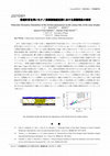 Research paper thumbnail of Molecular Dynamics Simulation of the friction phenomena on the contact line of the nano droplet