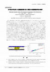 Research paper thumbnail of Molecular dynamics study of the channel size dependence of the friction force