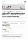 Research paper thumbnail of Análise da performance do sistema de abastecimento de água nos municípios do Mato Grosso: comparação prestação do serviço público versus privado