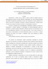 Research paper thumbnail of Улогата на воспитувачот во реализирањето на воспитно-образовната дејност во предучилишната установа