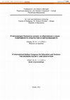 Research paper thumbnail of The Willingness of Teachers for Application of Computers in Primary School (I-V Grade)