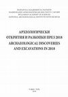 Research paper thumbnail of СРЕДНОВЕКОВНА КРЕПОСТ „РЯХОВЕЦ“ КРАЙ ГР. ГОРНА ОРЯХОВИЦА         THE МEDIEVAL FORTRESS “RYAHOVETS”, GORNA ORYAHOVITSA MUNICIPALITY