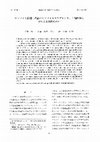 Research paper thumbnail of Differences in the resistance of sweet potato cultivars and lines to Melodogyne incognita populations