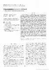 Research paper thumbnail of TL/IRSL dating of wide spread aeolian deposits