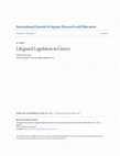 Research paper thumbnail of Lifeguard Legislation in Greece