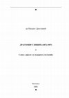 Research paper thumbnail of Драгомир Глишић (1872-1957) - Слике: дијалог са модерном уметношћу