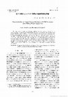 Research paper thumbnail of Characterization on Impact Damage Resistance of CFRP Laminates under Falling Weight Impact Test