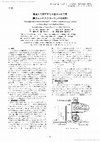 Research paper thumbnail of 116 Development of Environmentally Friendly Nano-hydraulic Turbine utilizing Rapid and Shallow Flows : Investigation of Open Type Cross-flow Runner