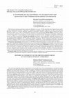 Research paper thumbnail of ІСТОРИЧНИЙ ДОСВІД ЗБРОЙНИХ СИЛ ВЕЛИКОЇ БРИТАНІЇ У БОРОТЬБІ ІЗ ВНУТРІШНЬОДЕРЖАВНИМ ТЕРОРИЗМОМ