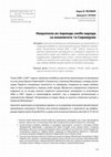 Research paper thumbnail of Nekropola iz perioda seobe naroda sa lokaliteta 1a Sirmijuma