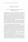 Research paper thumbnail of ΑΨΟΡΡΟΟΥ ΩΚΕΑΝΟΙΟ – A Babylonian Reminiscence?