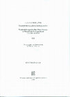 Research paper thumbnail of Recensión de Pierre Bonnassie, From Slavery to Feudalism in South-Western Europe, Cambridge, 1991.  