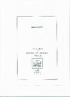 Research paper thumbnail of Recensión de AA.VV., "Lex et iustitia" nell'utrumque ius: radici antiche e prospettive attuali, Città del Vaticano-Roma, 1989. 