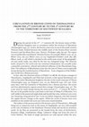 Research paper thumbnail of "Circulation of  Bronze Coins of  Thessalonica from the 2nd  Century BC to the 1st Century BC in the Territory of Southwest Bulgaria"