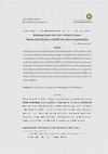 Research paper thumbnail of Rethinking Empire after 1945: A Realist Viewpoint