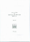 Research paper thumbnail of Recensión de AA.VV., Las Cortes de Castilla y León en la Edad Media, Valladolid, 1988.