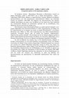 Research paper thumbnail of Πιπίνα Βονασέρα - Σοφία Ταβουλάρη: Συγκριτικά σχόλια σε δύο παράλληλες πορείες /Sophia Tavoulari- Pipina Bonasera: Comparative comments on two parallel stories