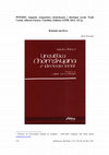 Research paper thumbnail of PONZIO, Augusto. Linguística chomskyana e ideologia social. Trad. Carlos Alberto Faraco. Curitiba: Editora UFPR. 2012. 323 p.(Português