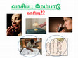 Research paper thumbnail of வாசிப்பு மேம்பாடு