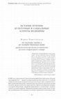 Research paper thumbnail of От materia medica до хозяйственных книг: органолептический анализ и становление русского ольфакторного словаря [From Materia Medica to Manuals on Housekeeping: Organoleptic Analysis and Formation of Russian Olfactory Vocabulary] // Новое литературное обозрение. 2013. №123. С. 144-164.