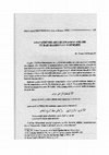 Research paper thumbnail of ARAP ŞİİRİNDE ADIGEÇEN ŞARAP ADLARI VE BAZI HAMRİYYAT TERİMLERİ (أسماء الخمر ومصطلحاتها في الشعر العربي - Wine names mentioned in the classiacl Arabic poetry and some terms of Khamriyyat)