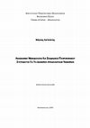 Research paper thumbnail of Excavation methodology and information system development for the management οf archaeological data (in greek)