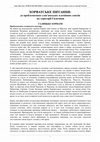 Research paper thumbnail of Борис Явір «Хорватське питання»