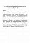 Research paper thumbnail of (Abstract) Modelling Reality: The “conflict” between analytical and archaeological sciences in Minoan Late Bronze Age Chronology