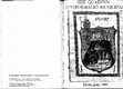 Research paper thumbnail of AN ASPECT OF THE HERCULES' LEGEND: Llívia i la llegenda d’Hèrcules, Sisé Quadern d’Informació Municipal, Llívia, juny 1985, pp. 11-12.