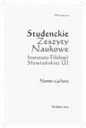 Research paper thumbnail of Studenckie Zeszyty Naukowe Instytutu Filologii Słowiańskiej UJ, 2013, t. 4, nr 2 [Student Scientific Journal of Institute of Slavic Philology of Jagiellonian University]