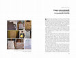 Research paper thumbnail of L’image conversationnelle Les nouveaux usages de la photographie numérique