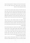 Research paper thumbnail of 'כשאת אומרת מרחב בטוח למה את מתכוונת?'- על מרחבים בטוחים בבית הפתוח ובמסיבות קוויריות בירושלים 