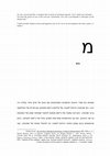 Research paper thumbnail of Spinoza Reads James - a Spinozist Read in "The Varieties of Religious Experience" (in Hebrew)