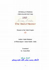 Research paper thumbnail of AR RAHIQ AL MAKHTUM ALMUBARAKFURI THE SEALED NECTAR