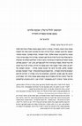 Research paper thumbnail of Shraga Bar-On, "'The Thirst' — Hillel Zeitlin in Search of God," Jerusalem Studies in Jewish Thought 23 (2011): 543–584 [Hebrew].