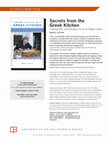 Research paper thumbnail of Secrets from the Greek Kitchen: Cooking, Skill and Everyday Life on an Aegean Island