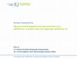 Research paper thumbnail of Prototipiki simasia ke hronikotita stis prothesis: i periptosi tis omirikis prothesis eis [free transl.: Typicality effects and Temporality in Prepositions: the case of the Homeric eis]