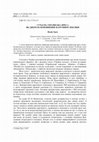 Research paper thumbnail of Сучасна українська преса як джерело поповнення жаргонної лексики