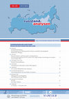 Research paper thumbnail of Die Russlandsanktionen. Wirkungen und Funktion innerhalb der Russlandpolitik