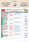 Research paper thumbnail of BSc - FYP - PRACTICAL GUIDE 