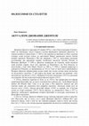 Research paper thumbnail of Актуалізм Джованні Джентіле (In Ukrainian: Giovanni Gentile’s Actualism)