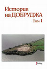 Research paper thumbnail of History of Dobrogea, Volume 1. Second, revised edition (ISBN 978-619-00-0089-1) Complete book