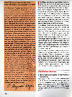 Research paper thumbnail of Die tägliche Prozession in Betlehem