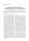 Research paper thumbnail of Єврометафори в мовленні ЗМІ (українсько-польські паралелі на матеріалі видань "Український тиждень" та "Gazeta Wyborcza")