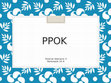 Research paper thumbnail of ppt Blok 11 Respiratory - Penyakit Paru Obstruktif Kronik (PPOK)