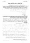 Research paper thumbnail of שלוש זויות ראייה על הסוגיא: לוגי, כרונולוגי וספרותי