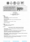 Research paper thumbnail of Campi: quale fine? Teorie e prassi di governance - Firenze, 11.05.2015