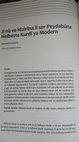 Research paper thumbnail of Ji nû ve Hizirîna li ser Peydabûna Helbesta Kurdî ya Modern (Re-examining the Emergence of Modern Kurdish Poetry)